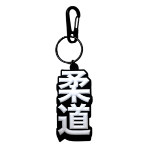 judo key ring